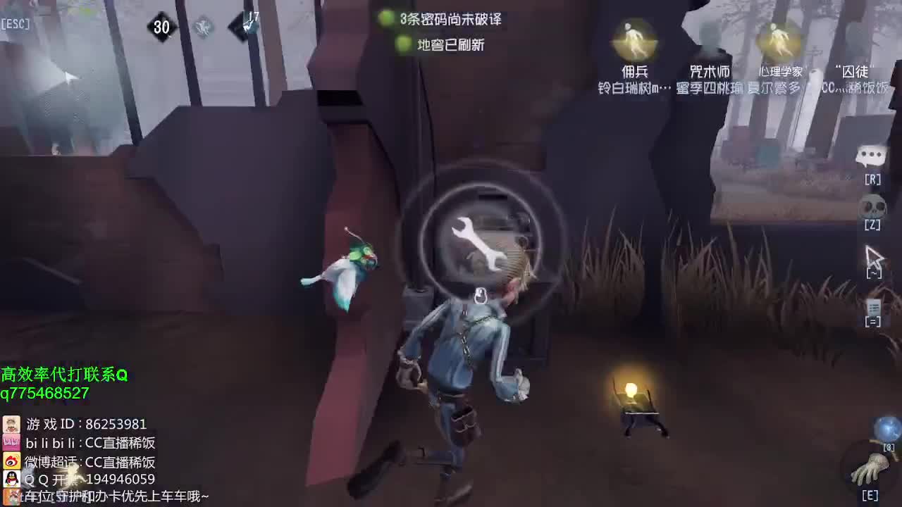 监管者点播~ 第1段