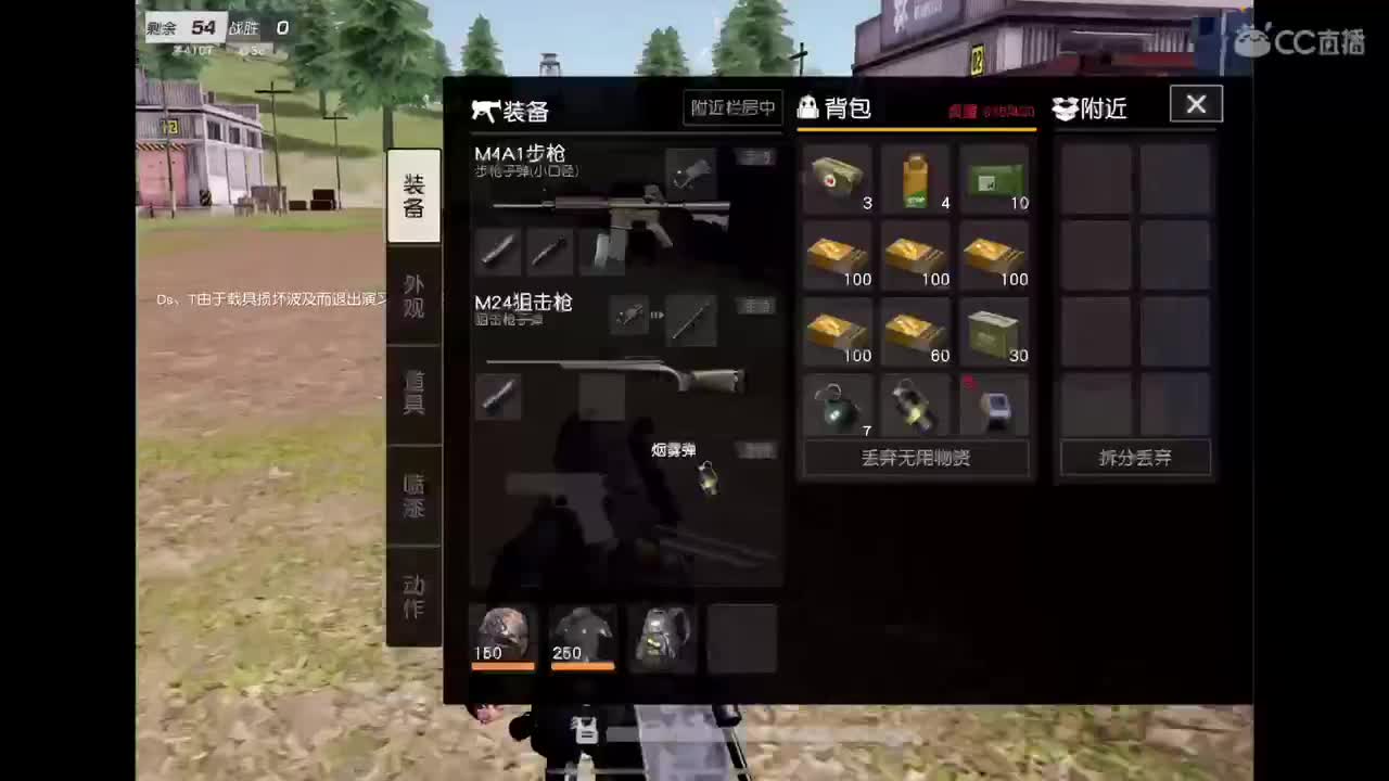 你在就好 第2段