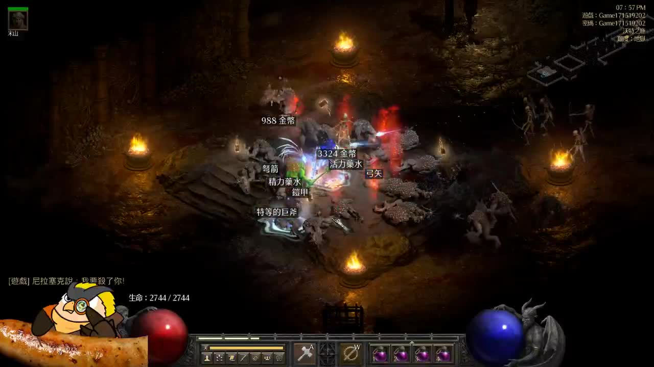 【肯尼】新 潮 时 尚 烤 菠 萝 第1段