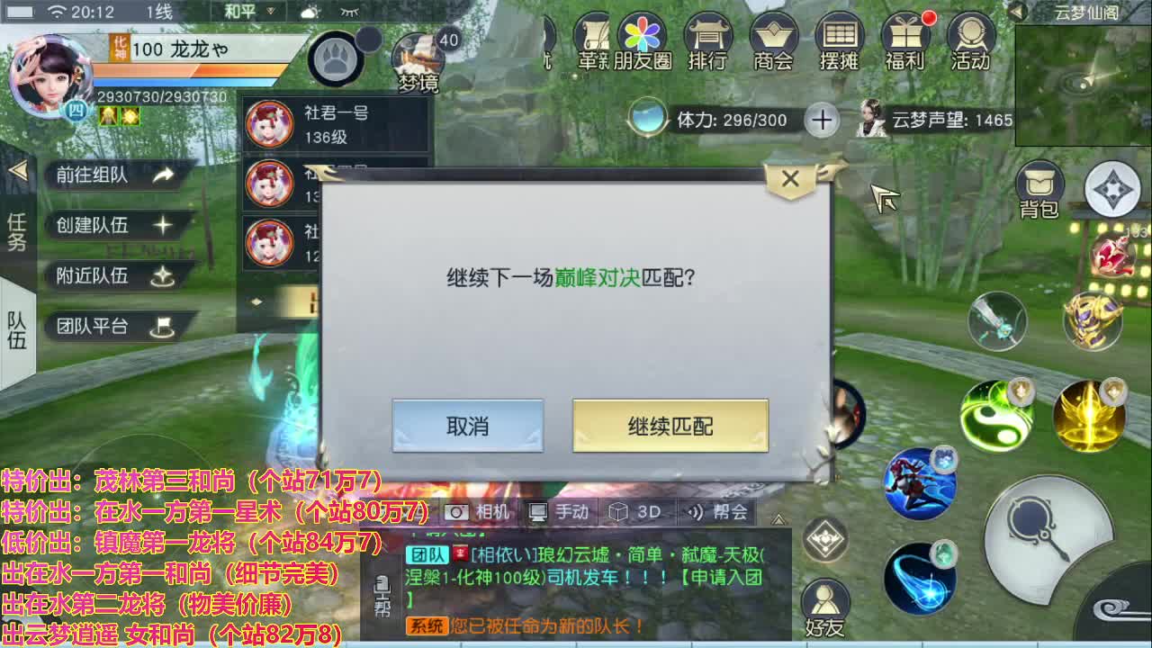 看号提战托管！ 第1段