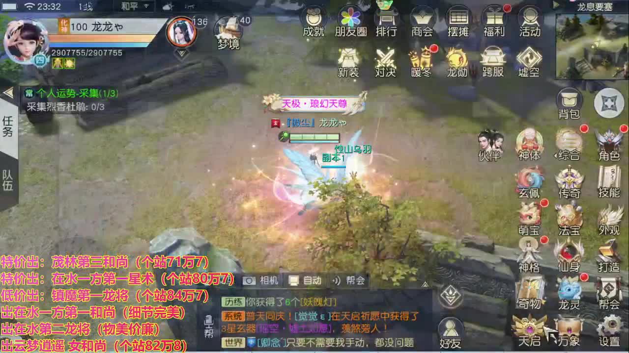 看号提战托管！ 第2段