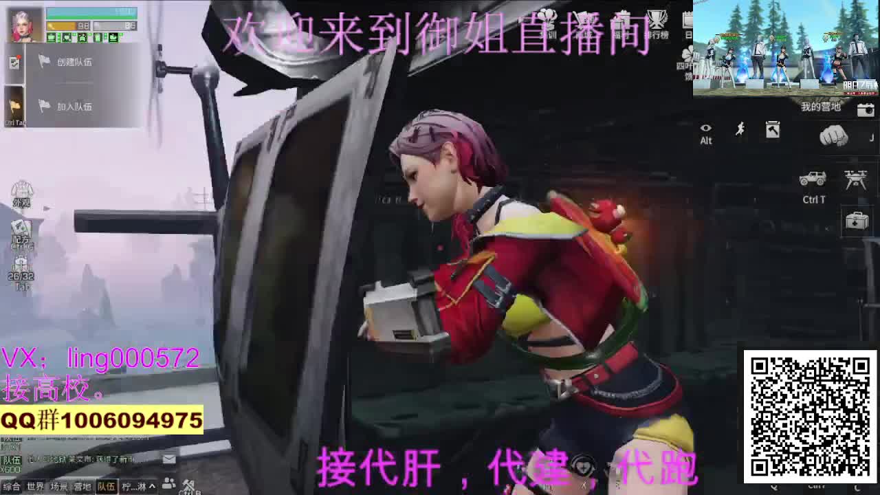 接代肝， 第1段