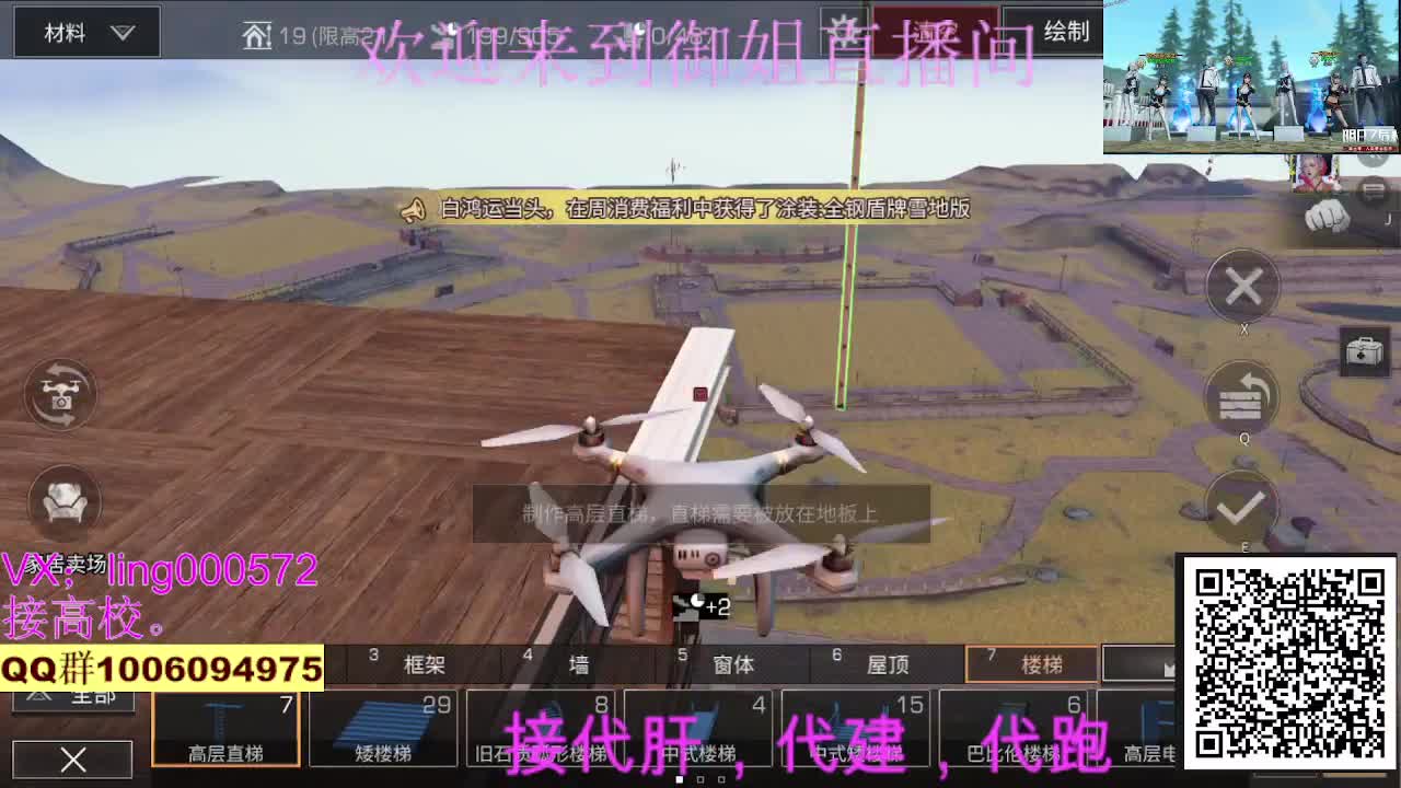 接代肝， 第2段