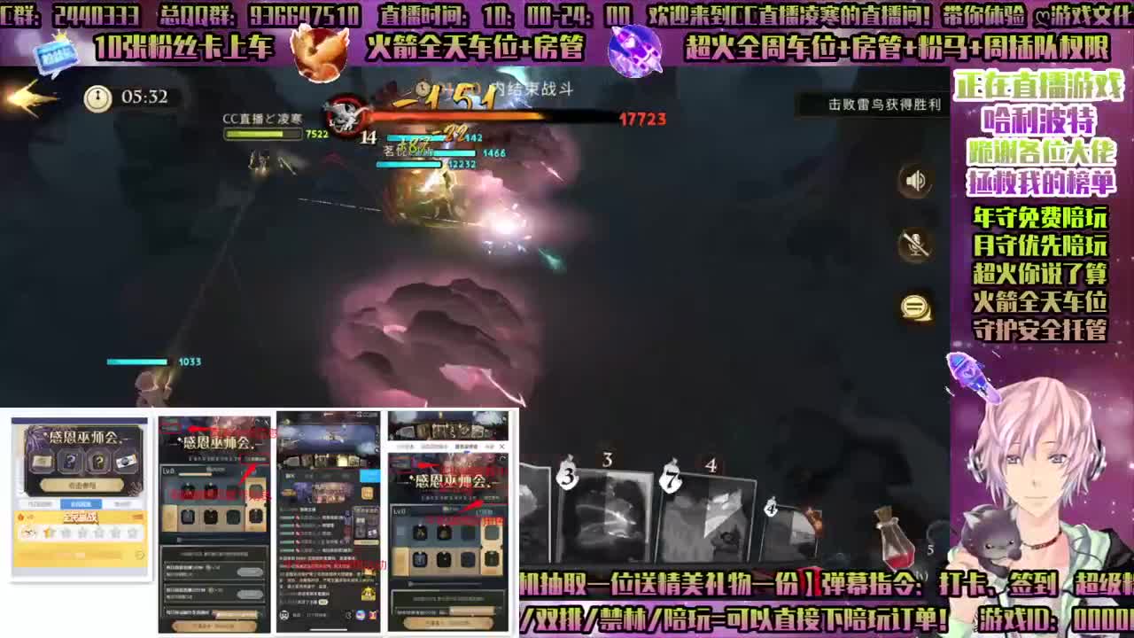 感恩活动狂欢-一起-双排-单排-舞会-！ 第2段