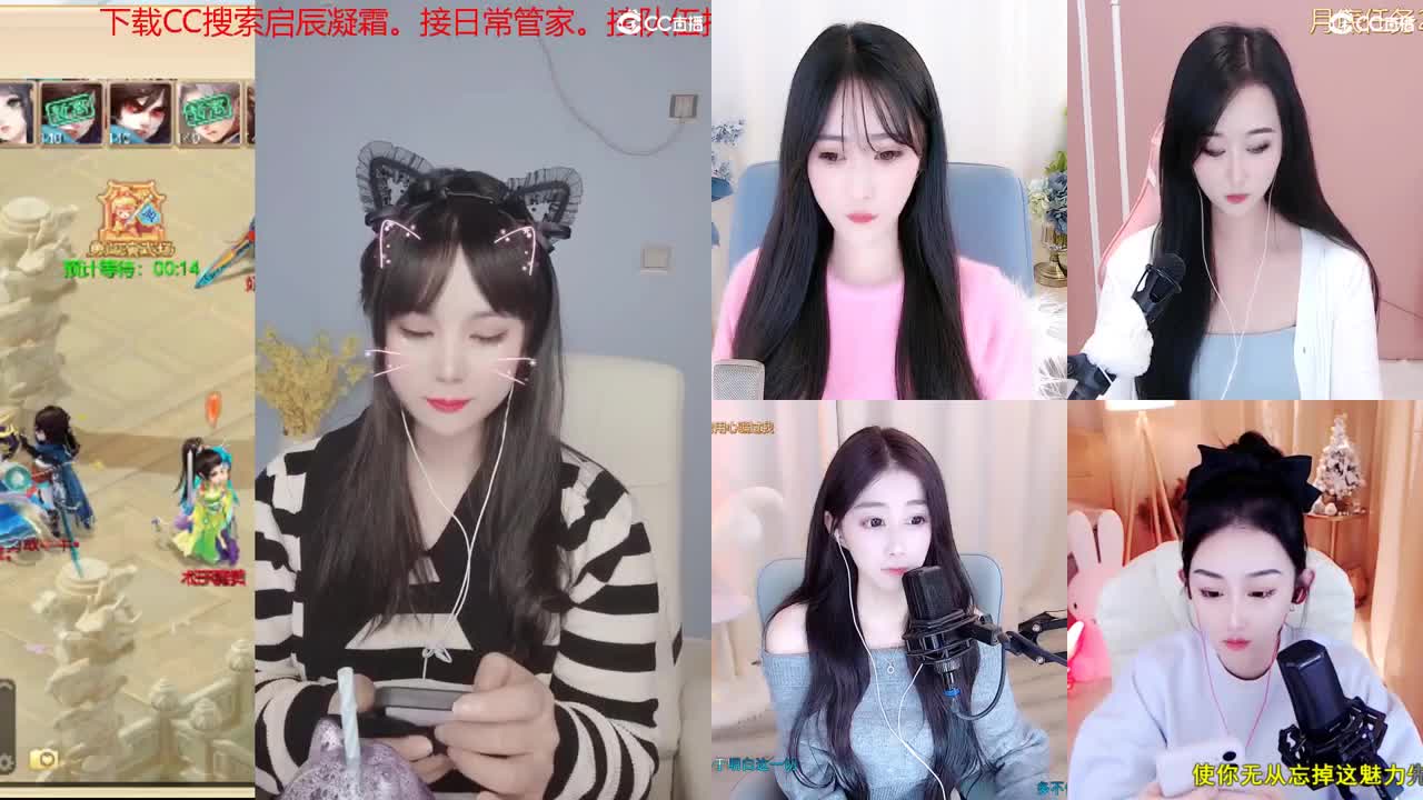 5天使票接困难冰封。接日常，周天。周末活动