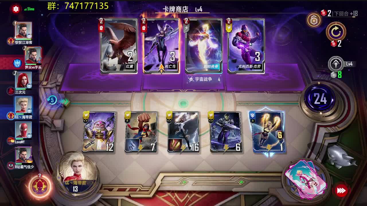 新赛季上分用啥好 第1段