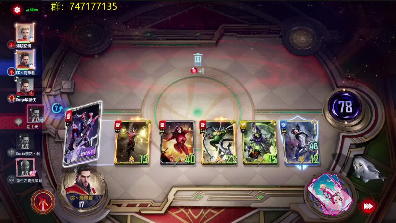 新赛季上分用啥好 第2段