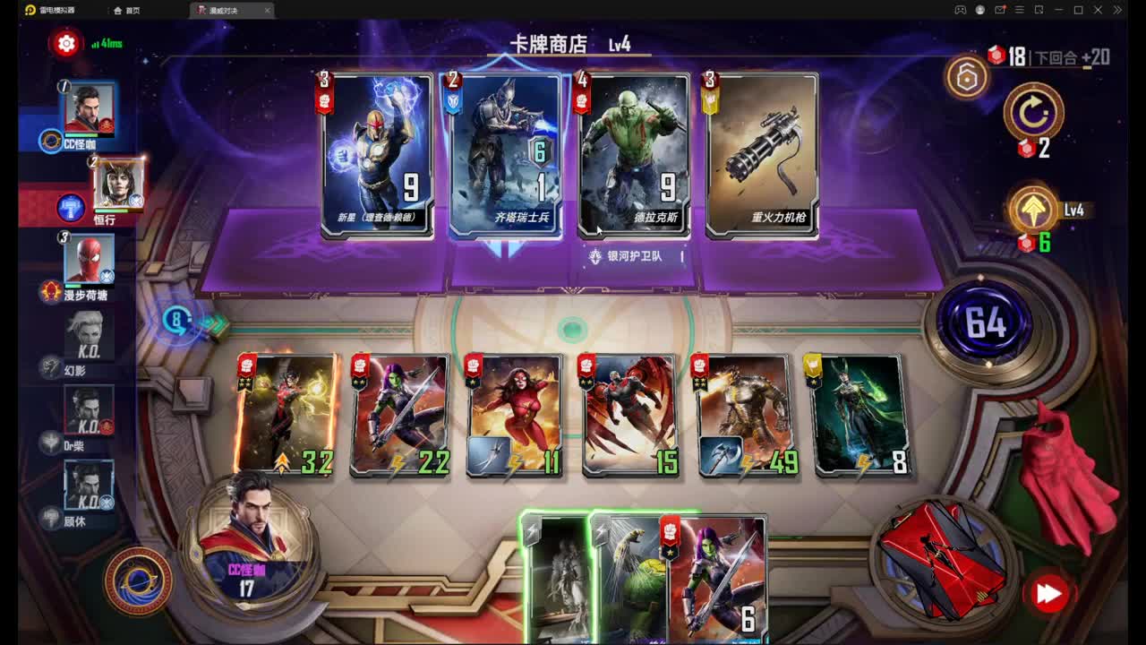 还是红本蓝队吧