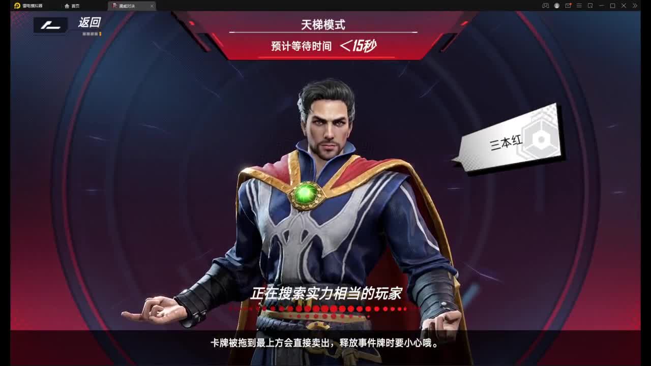 红本给你4败提提速