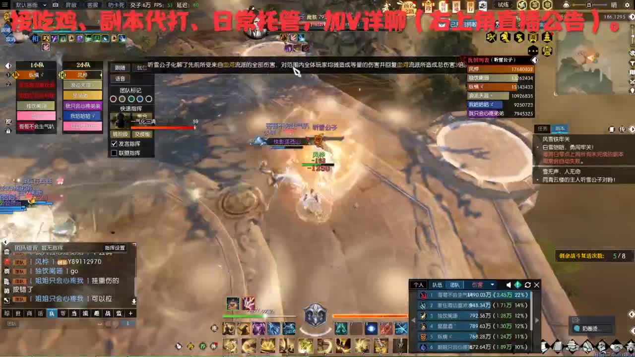 第一视角单无敌全职业有视频 第1段