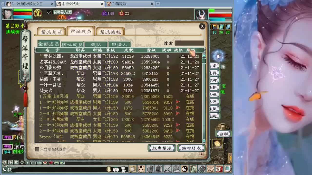 打造终极画中仙剑精灵 第1段