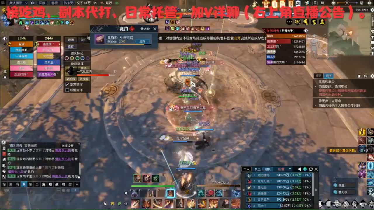 第一视角单无敌全职业有视频 第2段