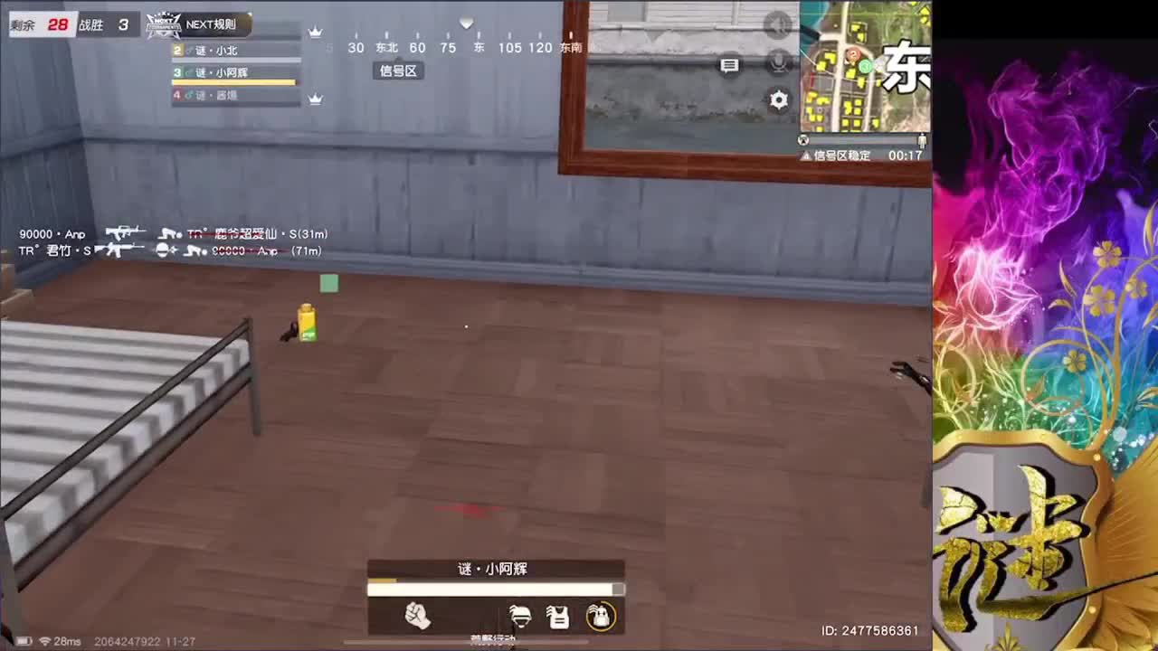 ............................................. 第2段