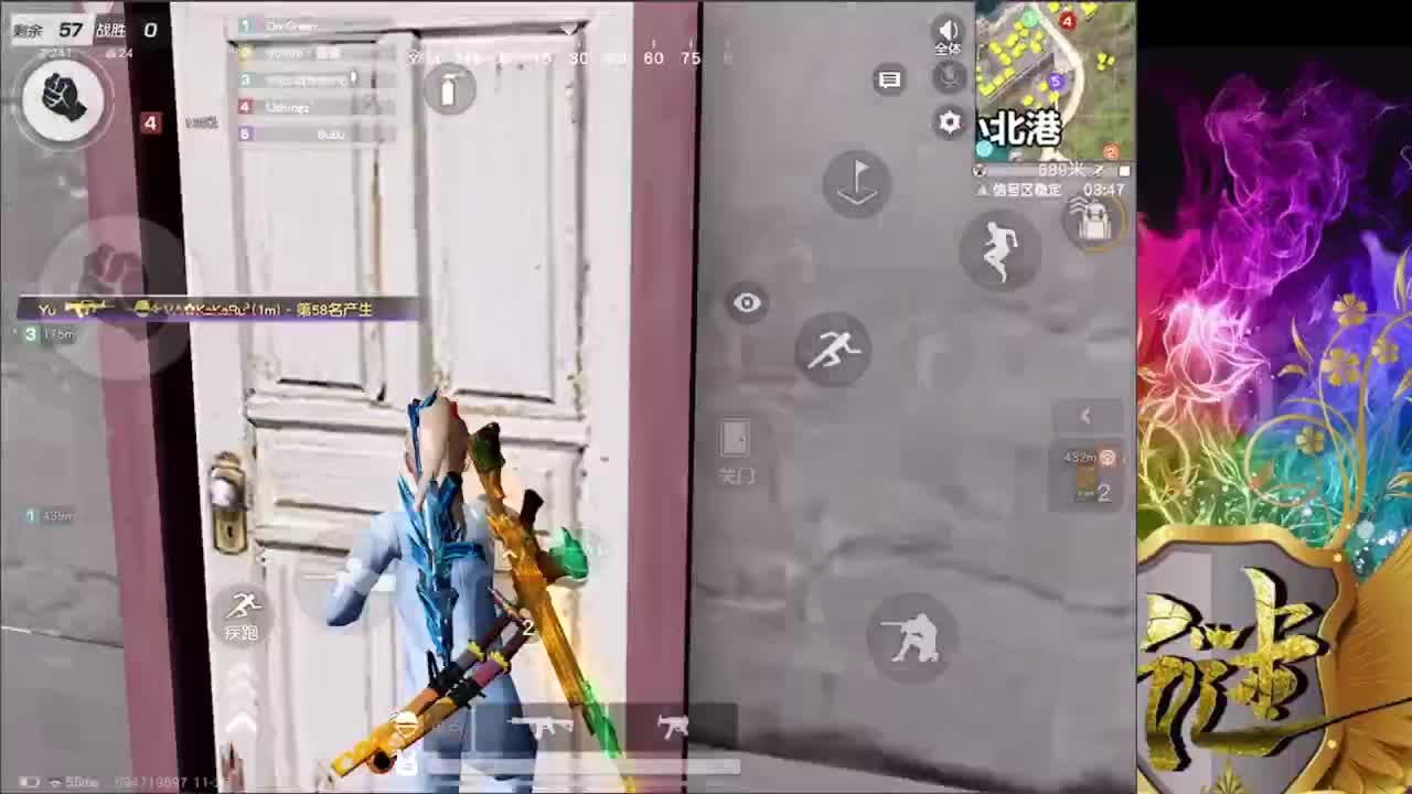 ............................................. 第3段