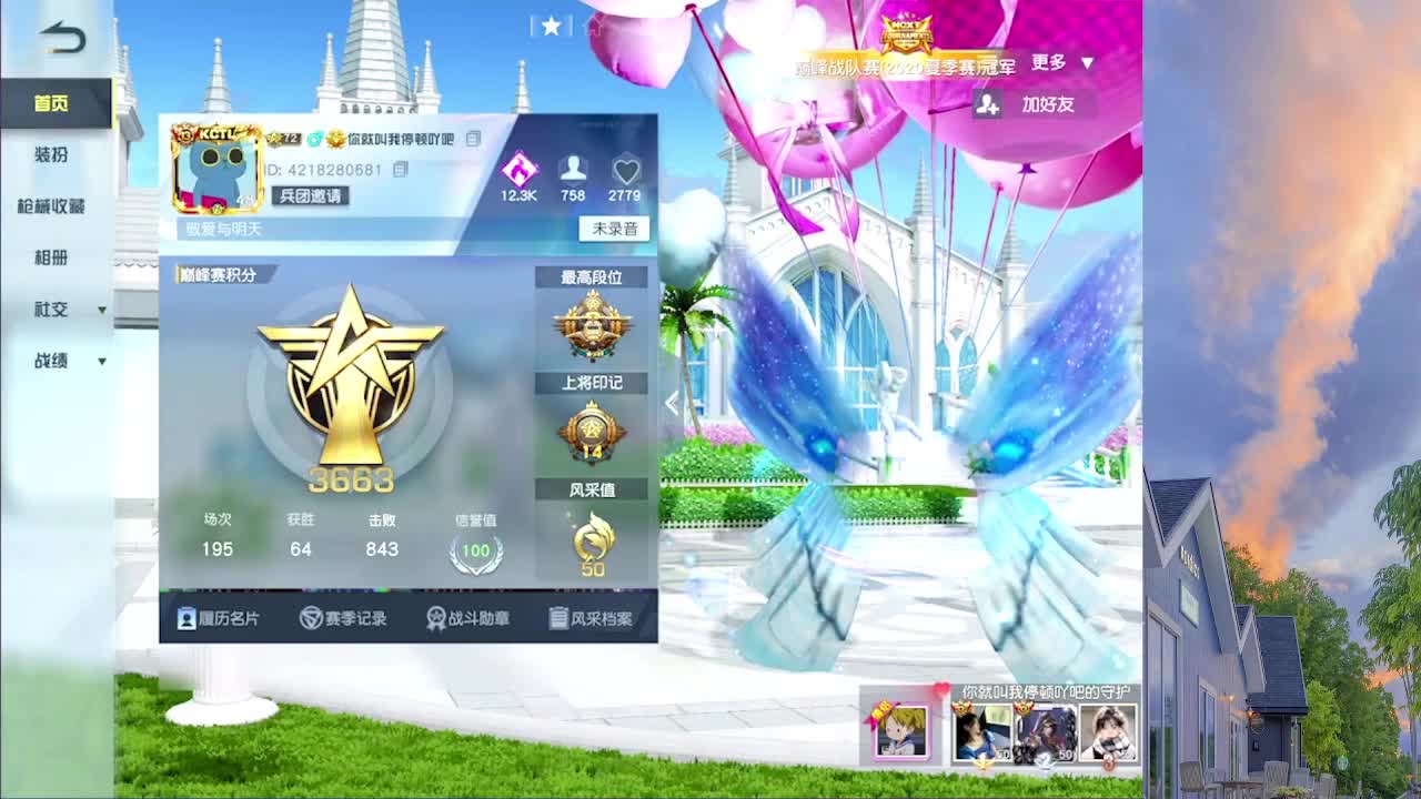 7777777 第1段