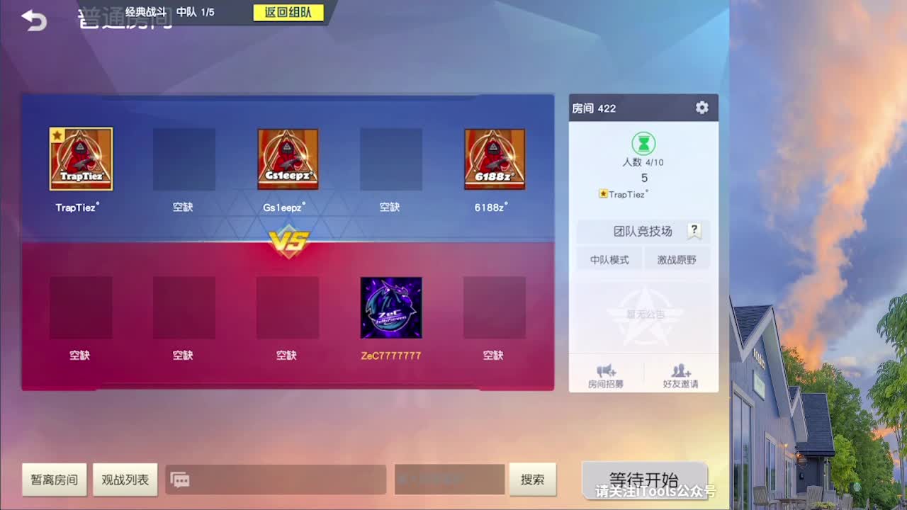 7777777 第3段