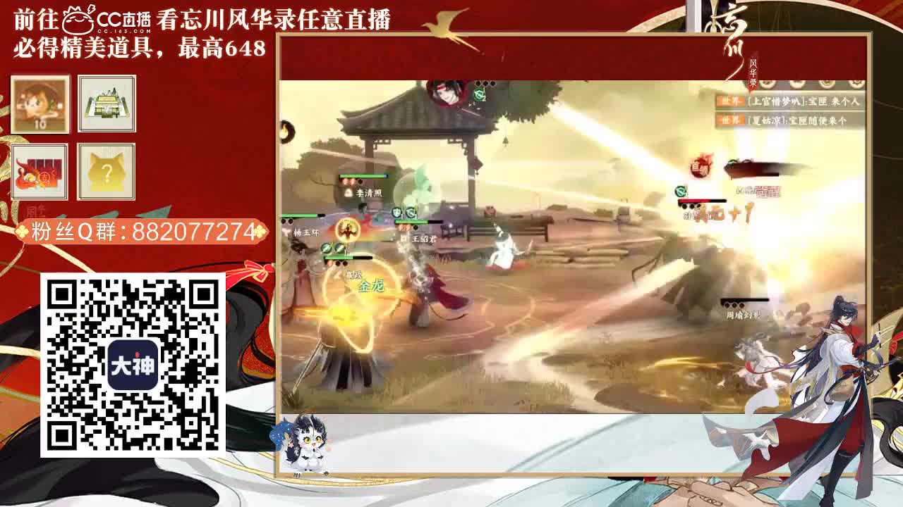 接托管，代肝