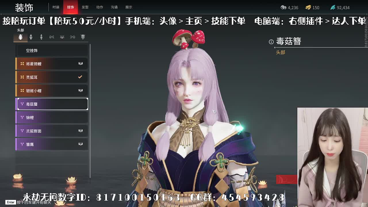全面做号/萌新指导/托管 第1段
