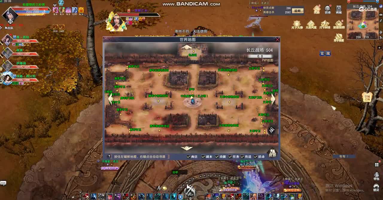 bandicam 2021-11-27 20-05-52-516