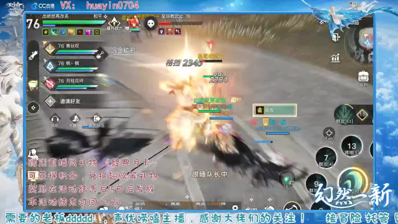 【声控唠嗑】接冒险托管叭叭叭