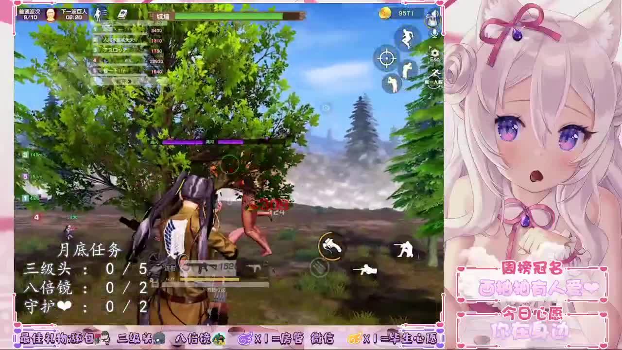 事与愿违 第1段