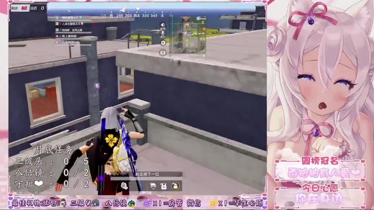 事与愿违 第2段