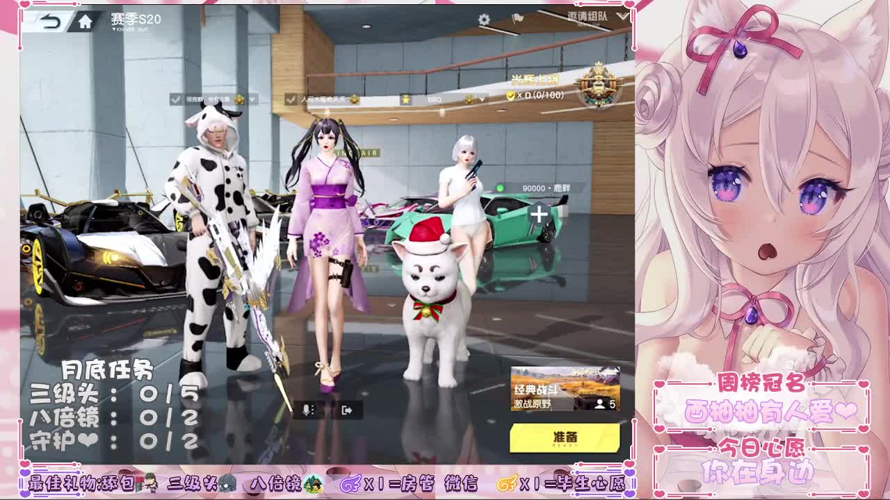 事与愿违 第3段