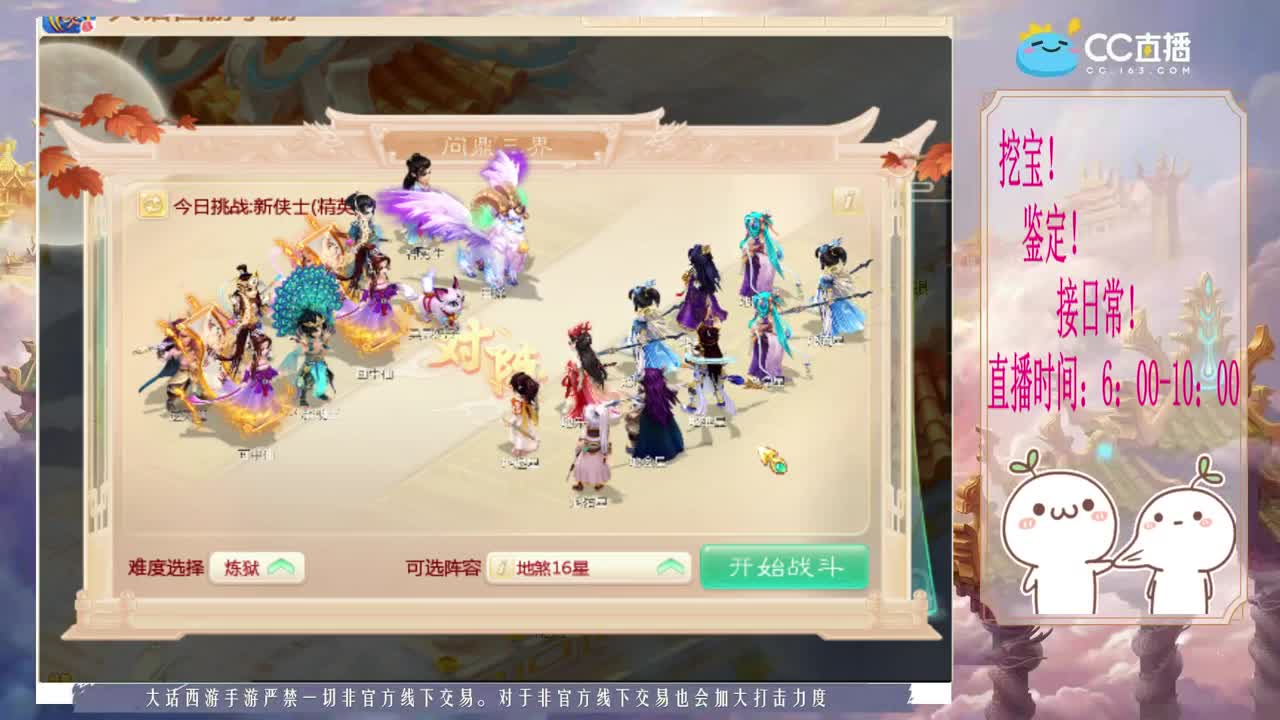 来跑冰封呀~~ 第1段