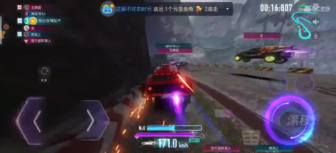 撞墙就回头！