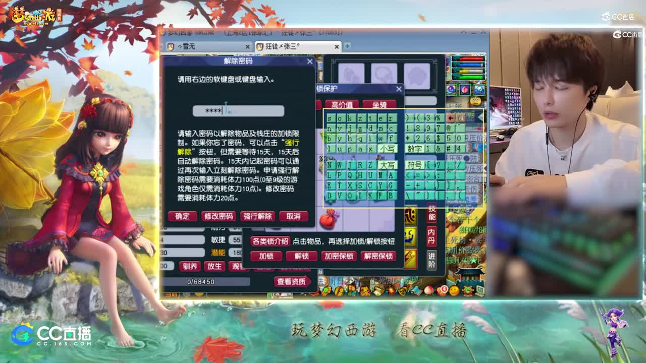 【打书炼妖】雪无打书9能须弥法 资2905【【CC情报站】