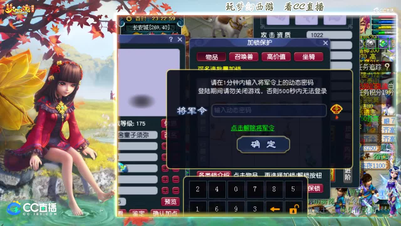 【打书炼妖】雪无打书7技能须弥童子法资2413【【CC情报站】