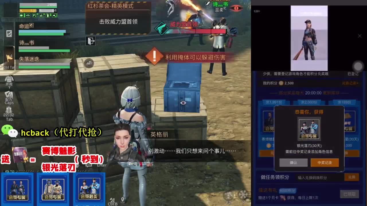 30兑换CC时装+限定称号