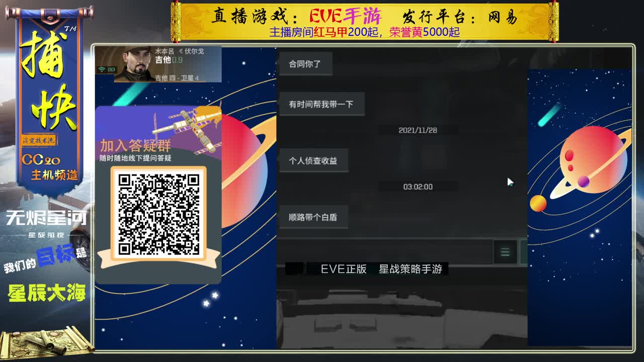 菜鸟捕快 第1段