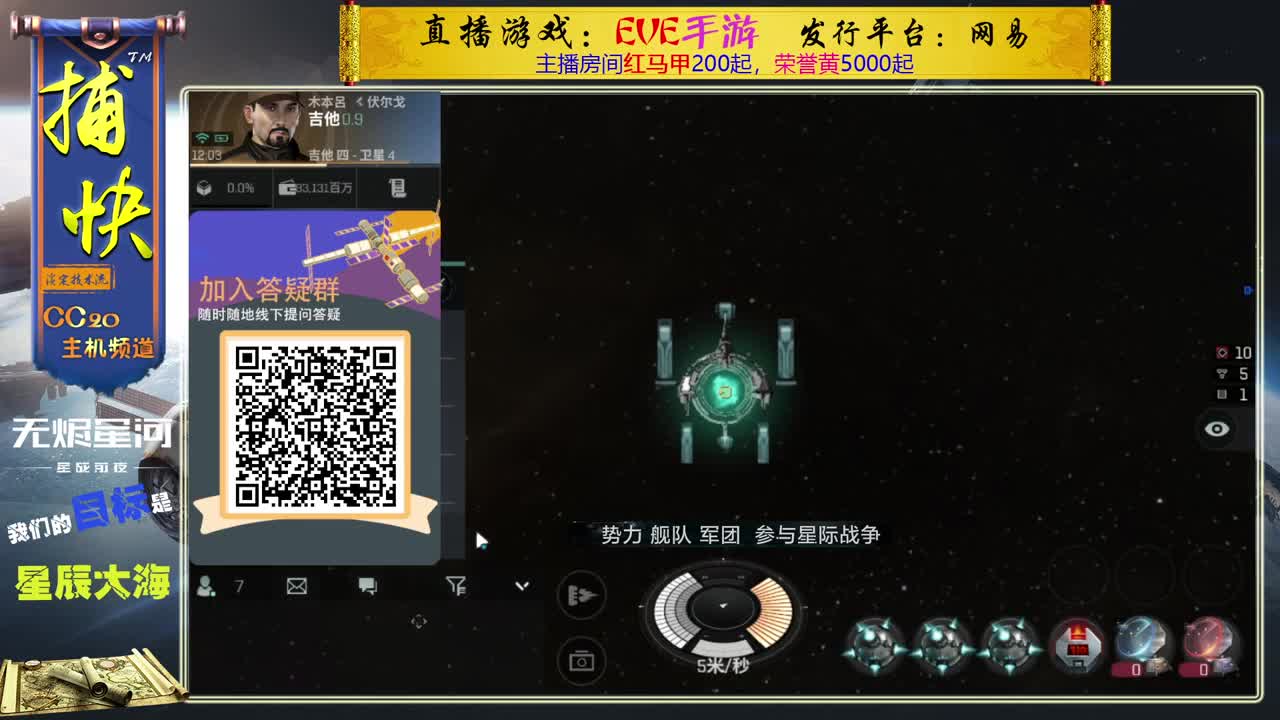 菜鸟捕快 第2段