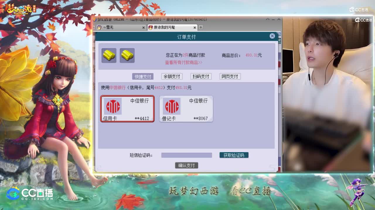 【打书炼妖】雪无打书全红堡垒力劈攻资1318【【CC情报站】