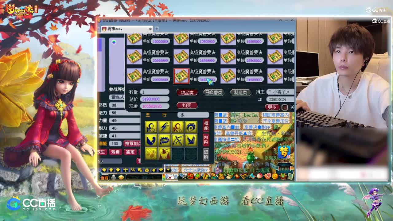 【打书炼妖】雪无打书堡垒力量攻资1236【【CC情报站】