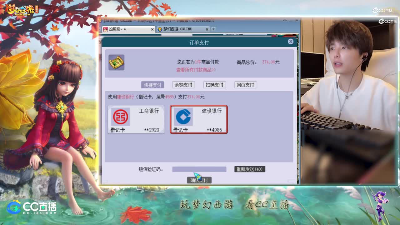 【打书炼妖】雪无打书完美耐连龙鲤体资4048【【CC情报站】