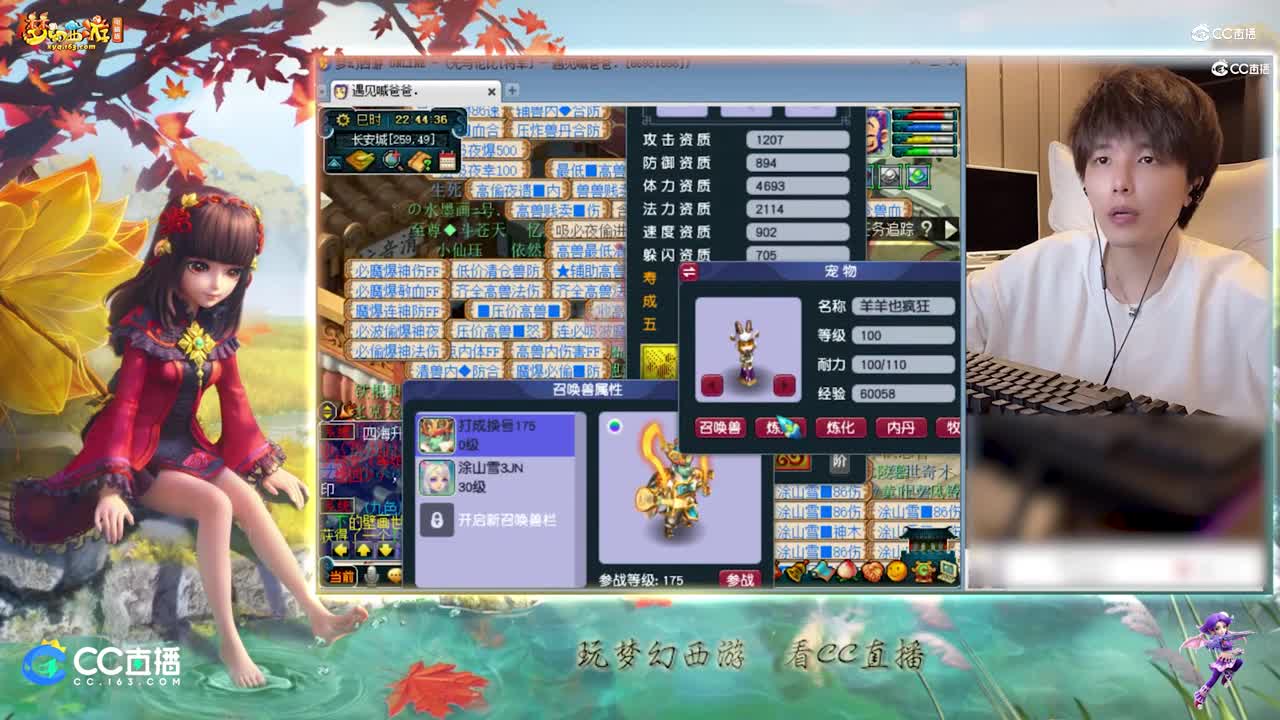 【打书炼妖】雪无打书须弥出其持国法资2114【【CC情报站】