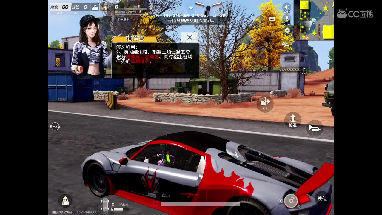 惜福