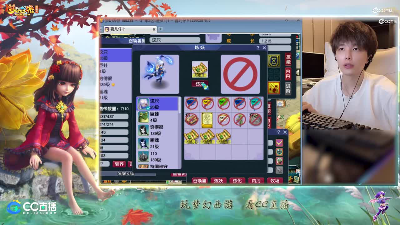【打书炼妖】雪无打书须弥月魅法资2423【【CC情报站】