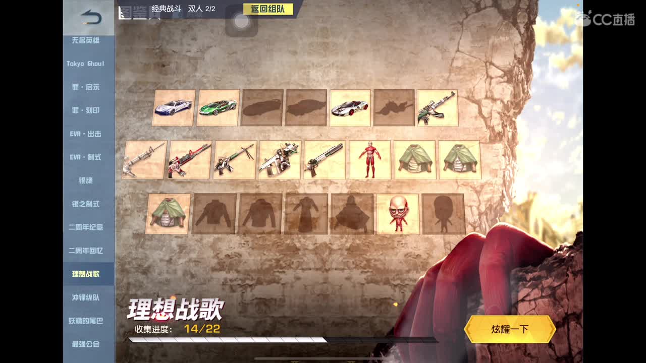努力