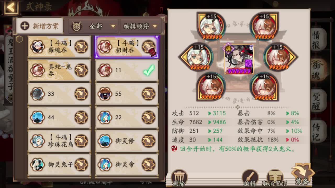 振