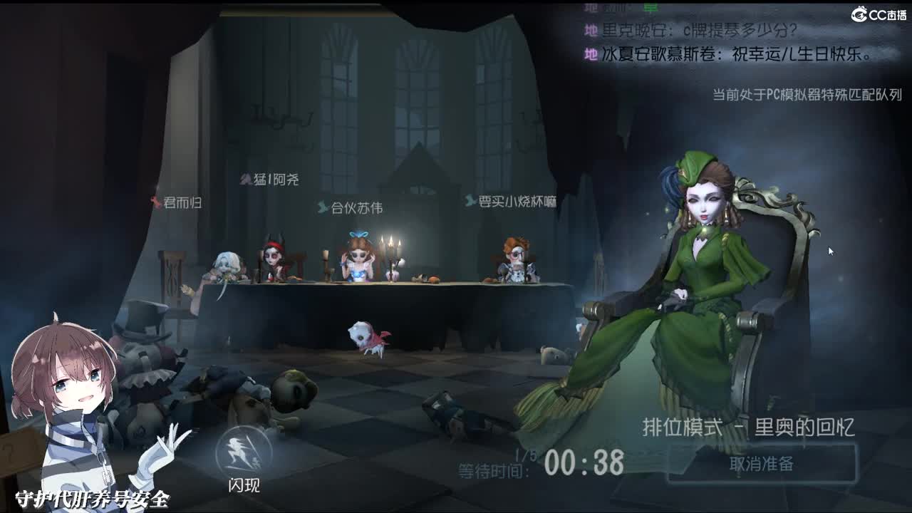 从那天起世界属你 第2段