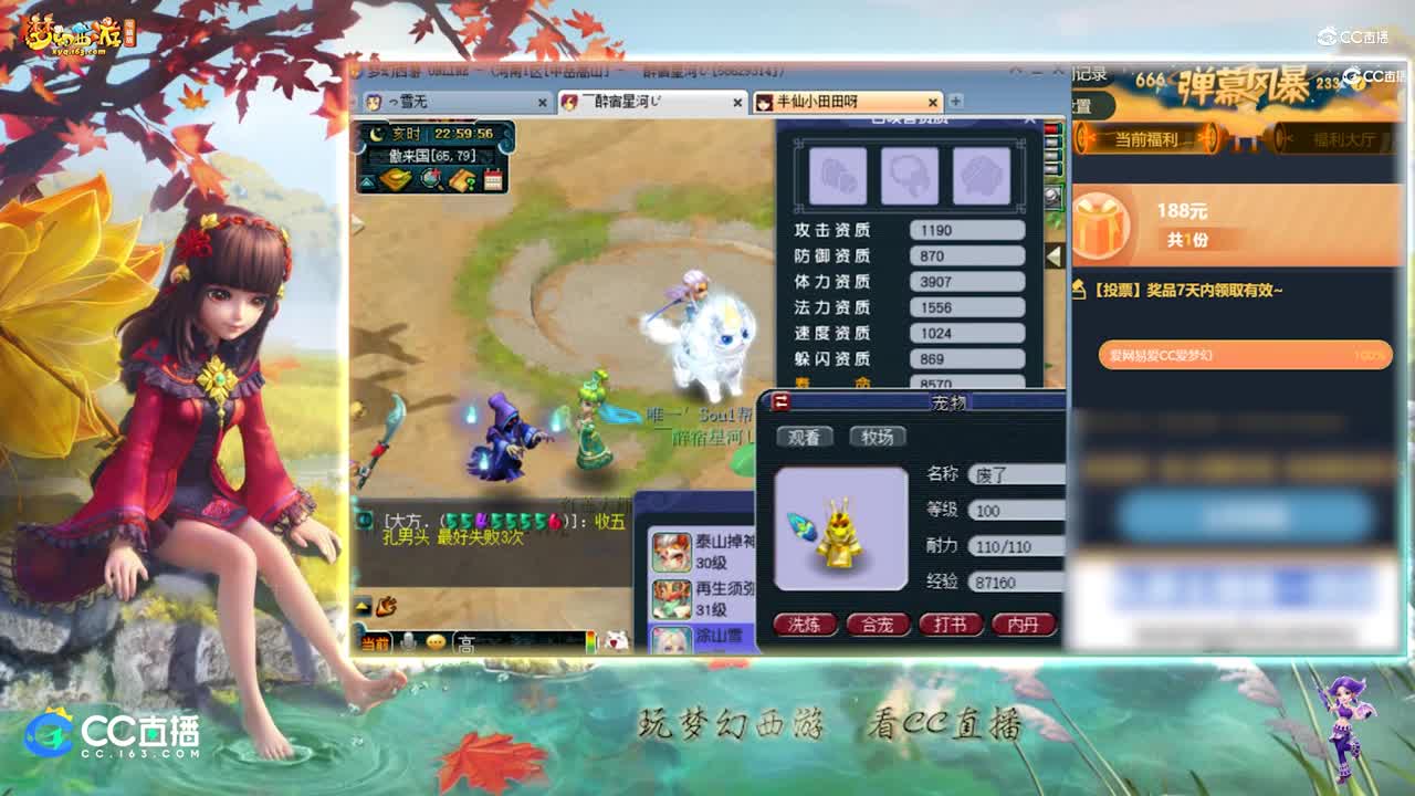 【打书炼妖】雪无炼妖出其不意须弥童子【【CC情报站】