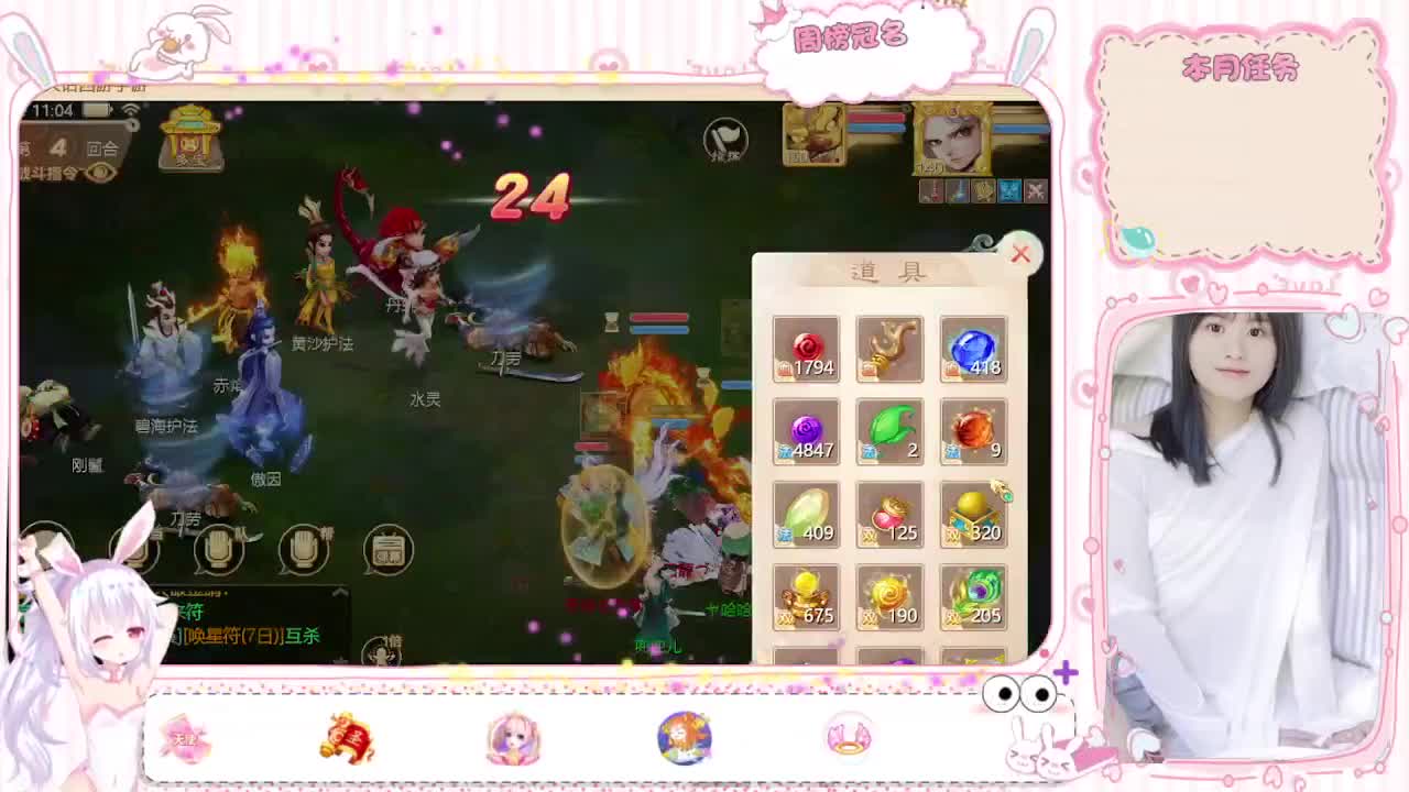 幸运进行时 第1段