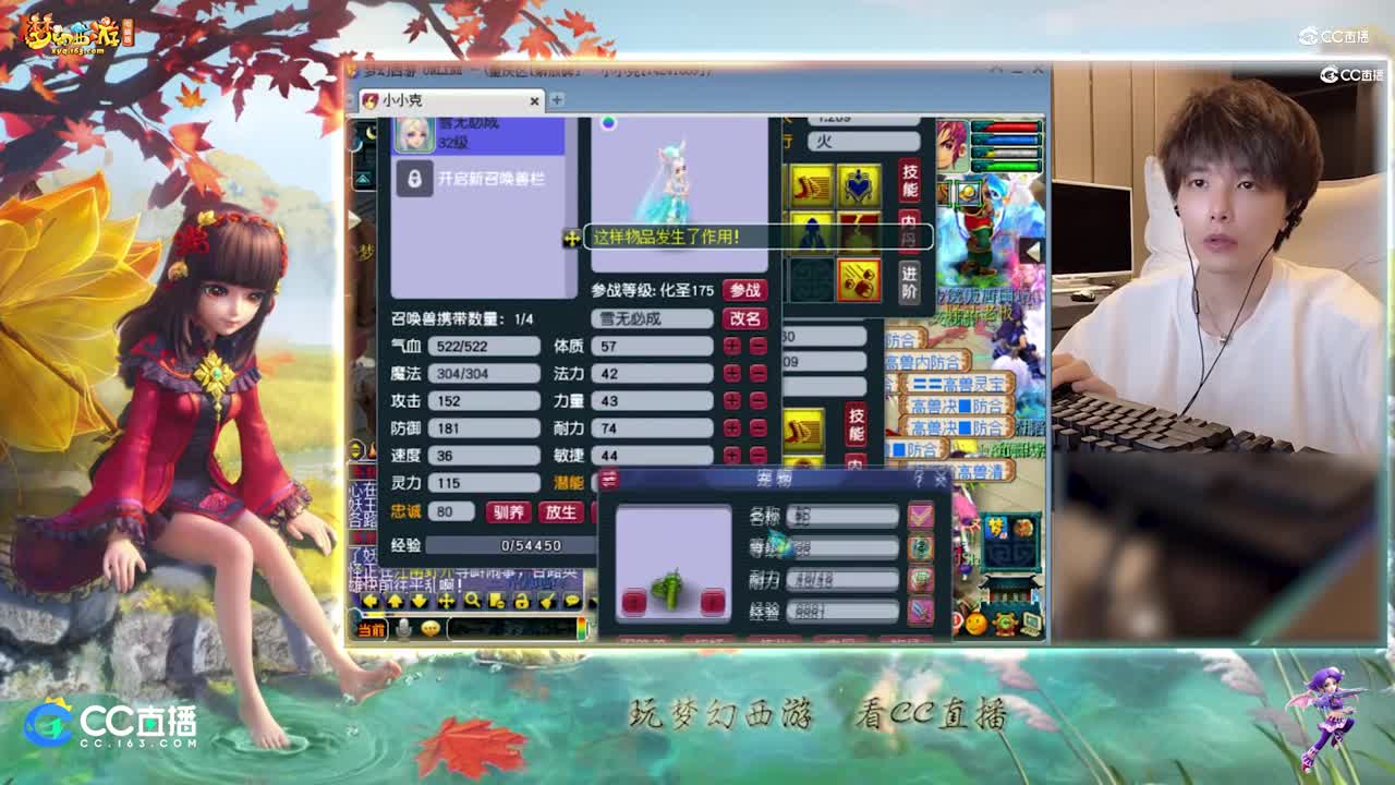 【打书炼妖】雪无技术打书10技能须弥涂山学法资2389【【CC情报站】