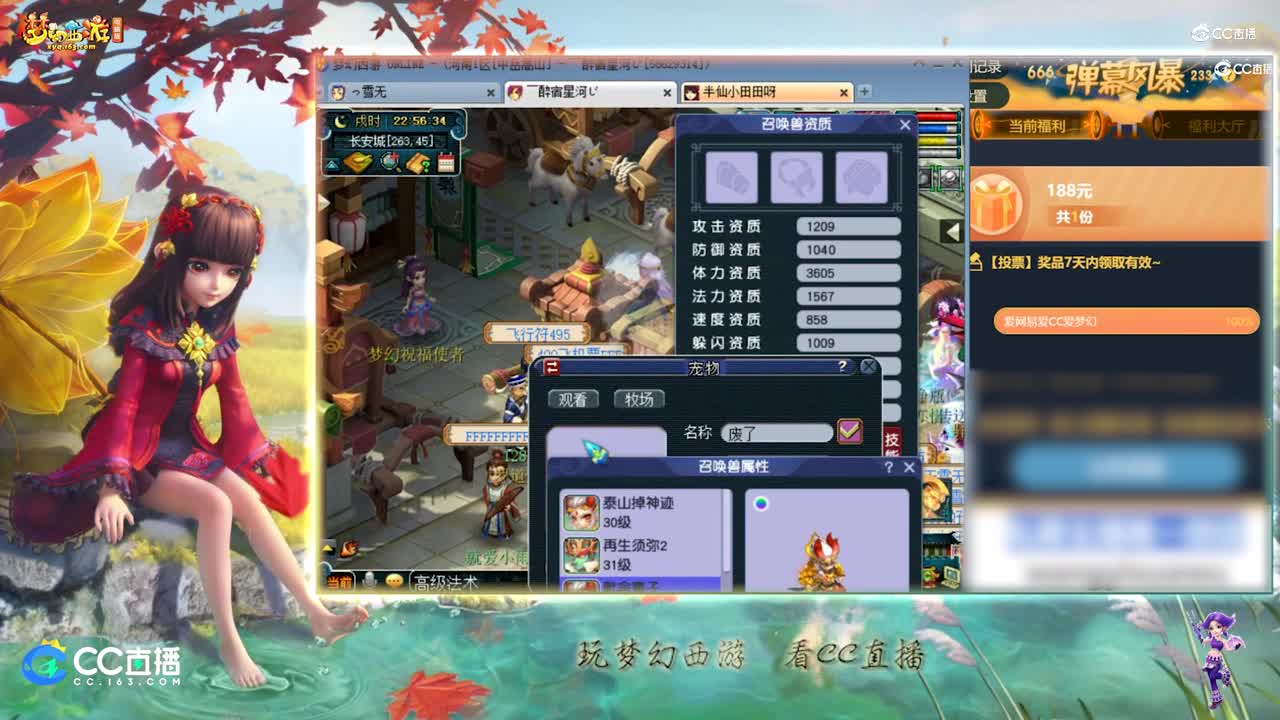【打书炼妖】雪无炼妖须弥童子【【CC情报站】