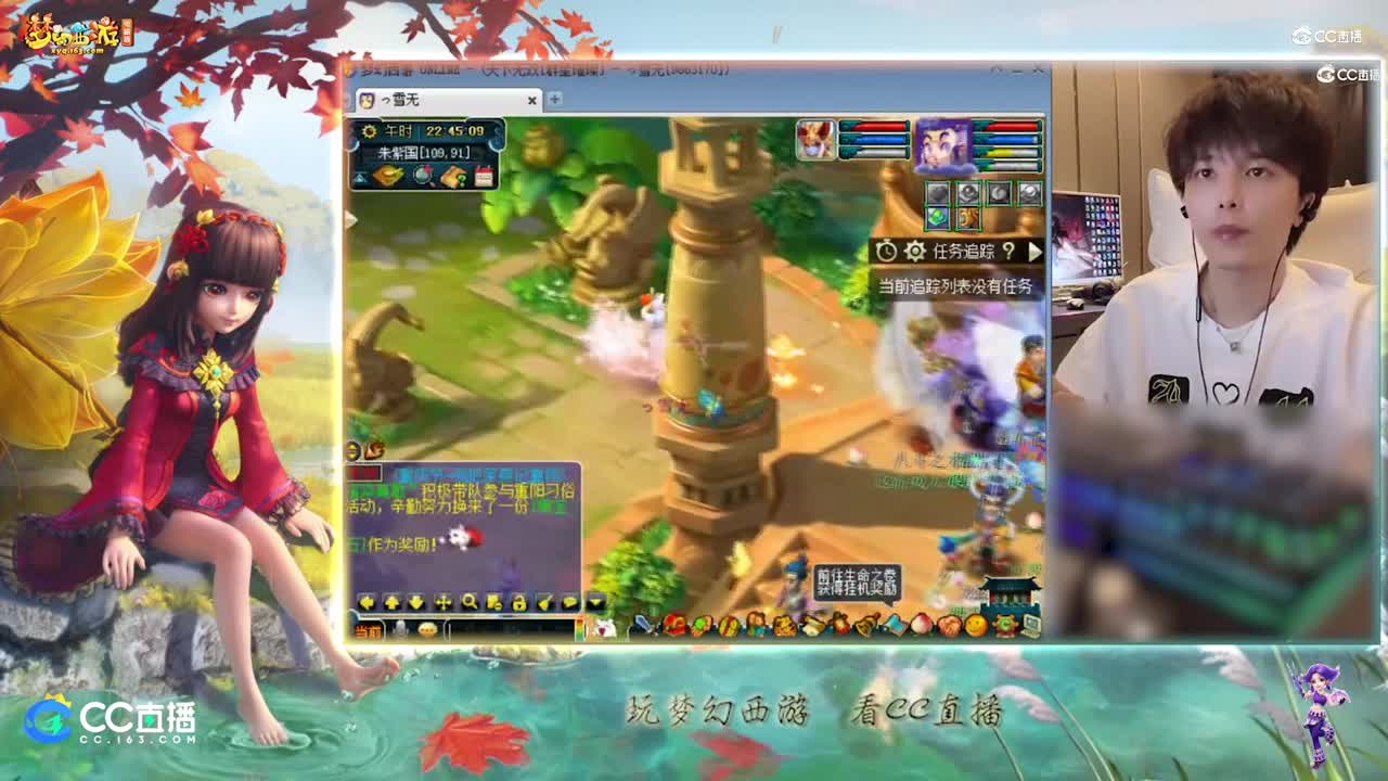 【资源鉴定】雪无给自己鉴定150装备追梦【【CC情报站】