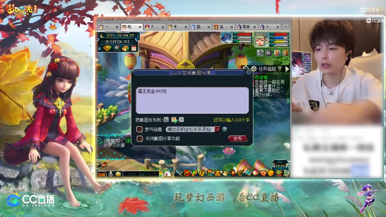 【资源鉴定】雪无开环出140戒指书成功逆袭【【CC情报站】