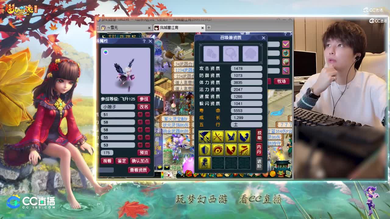 【打书炼妖】雪无技术打书耐连幻姬攻资1478【【CC情报站】